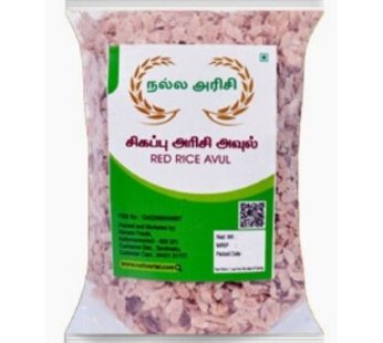 Red Rice Avul / சிவப்பு அரிசி அவல்