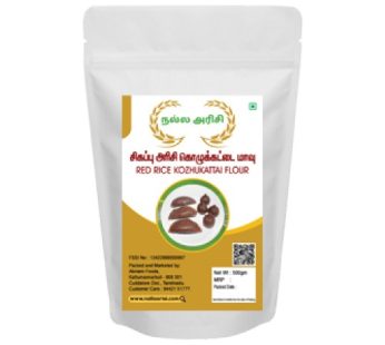 Red Rice Kozhukattai Flour / சிகப்பரிசி கொழுக்கட்டை மாவு