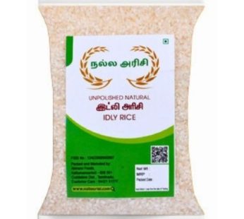 Idly Rice / இட்லி அரிசி