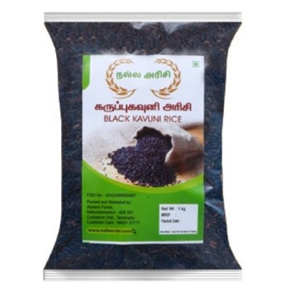 Karupu Kavuni Rice / கருப்பு கவுனி அரிசி