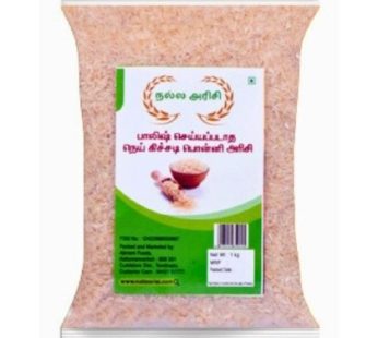 Unpolished Nei Kichadi Rice / பாலிஷ் செய்யப்படாத நெய் கிச்சடி அரிசி