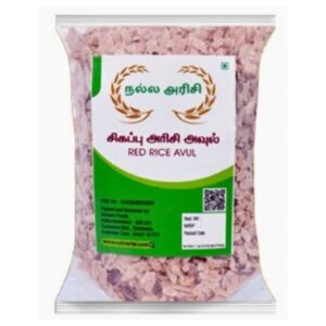 Red Rice Avul